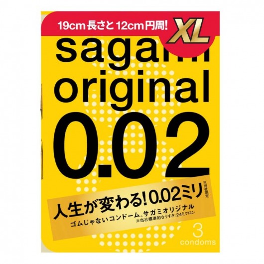 Презервативы увеличенного размера Sagami Original 0.02 XL-size - 3 шт. - Sagami - купить с доставкой в Нижнекамске