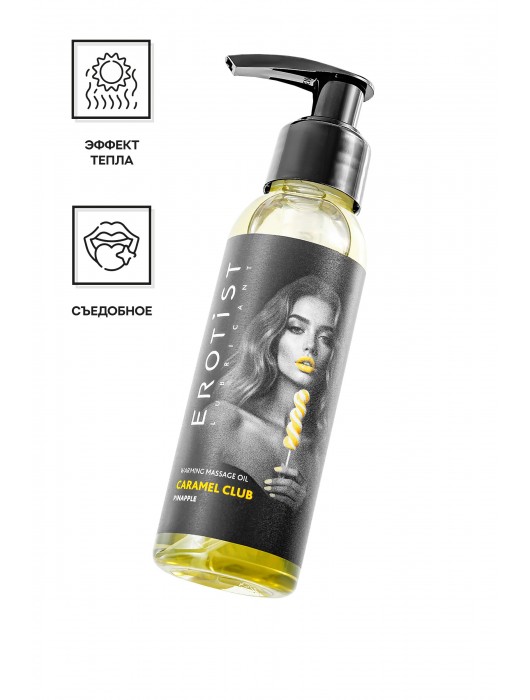 Разогревающее массажное масло Erotist Caramel Club с ароматом ананаса - 100 мл. - Erotist Lubricants - купить с доставкой в Нижнекамске