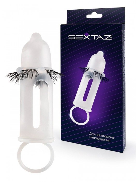 Эластичная насадка на пенис с подхватом мошонки и стимулирующими «ресничками» - Sextaz - в Нижнекамске купить с доставкой