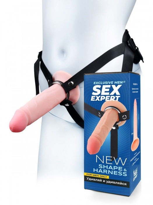 Мужской полый страпон на регулируемых ремнях - 18,5 см. - Sex Expert - купить с доставкой в Нижнекамске