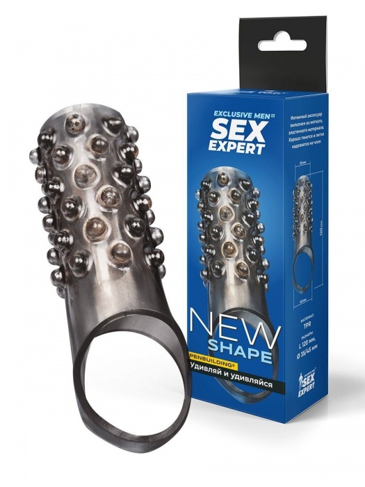 Дымчатая насадка на пенис с выпуклостями - 12 см. - Sex Expert - в Нижнекамске купить с доставкой