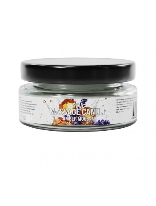 Массажная свеча «Янтарный мусс» - 50 мл. - SGAN - купить с доставкой в Нижнекамске