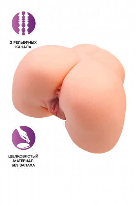 Телесный мастурбатор в форме попки с 2 любовными входами - No Name - в Нижнекамске купить с доставкой