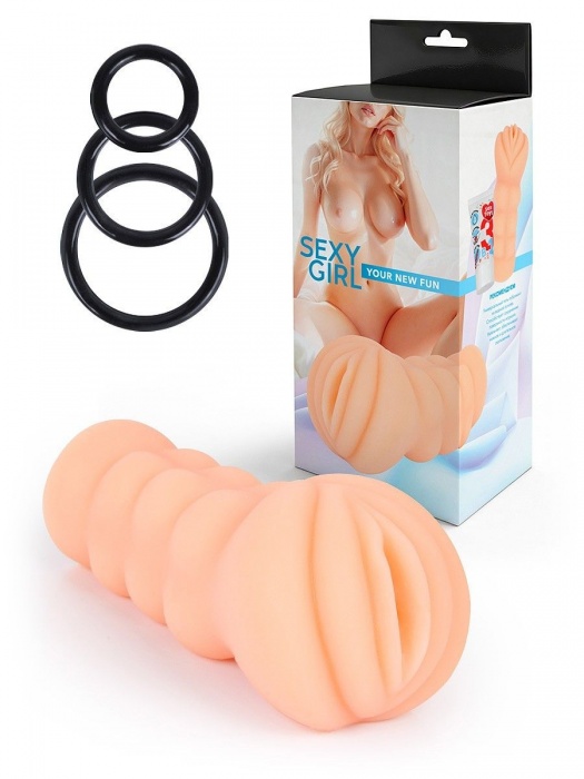 Телесный мастурбатор-вагина с эрекционными кольцами в комплекте - Sexy Girl - в Нижнекамске купить с доставкой