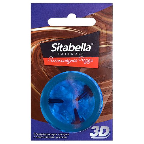 Насадка стимулирующая Sitabella 3D  Шоколадное чудо  с ароматом шоколада - Sitabella - купить с доставкой в Нижнекамске