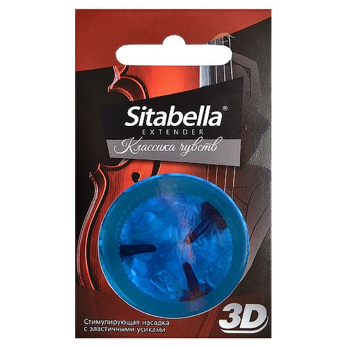 Насадка стимулирующая Sitabella 3D  Классика чувств - Sitabella - купить с доставкой в Нижнекамске
