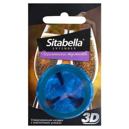 Насадка стимулирующая Sitabella 3D  Шампанское торжество  с ароматом шампанского - Sitabella - купить с доставкой в Нижнекамске