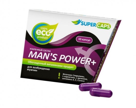 Капсулы для мужчин Man s Power+ с гранулированным семенем - 10 капсул (0,35 гр.) - SuperCaps - купить с доставкой в Нижнекамске