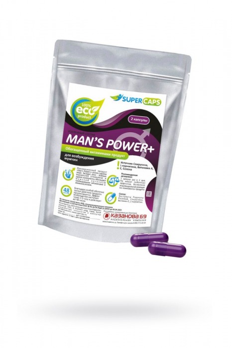 Капсулы для мужчин Man s Power+ с гранулированным семенем - 2 капсулы (0,35 гр.) - SuperCaps - купить с доставкой в Нижнекамске