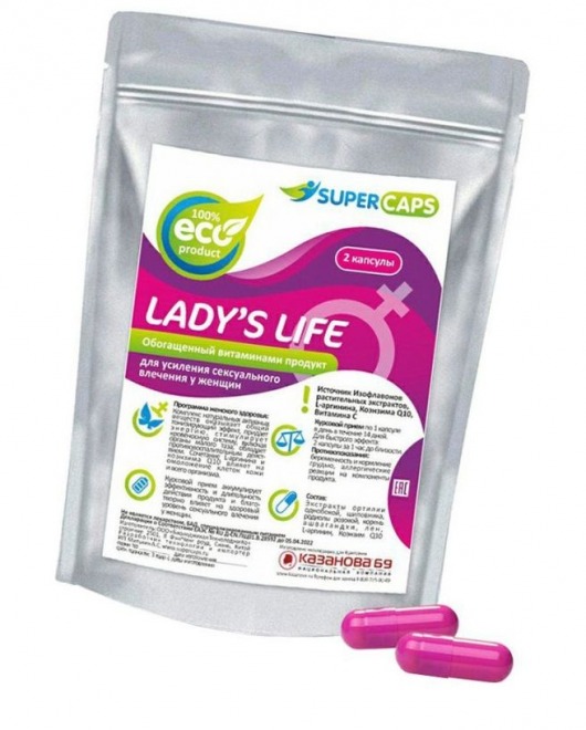 Возбуждающие капсулы Ladys Life - 2 капсулы (0,35 гр.) - SuperCaps - купить с доставкой в Нижнекамске