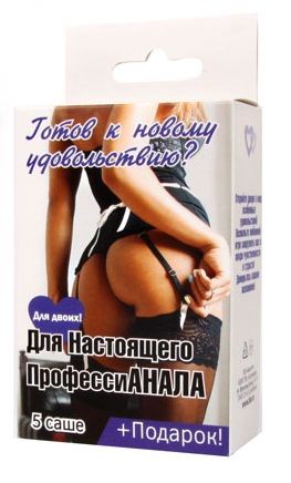 Набор лубрикантов  Для настоящего профессиАНАЛА - Биоритм - купить с доставкой в Нижнекамске