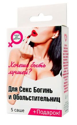 Набор лубрикантов  Для секс-богинь и обольстительниц - Биоритм - купить с доставкой в Нижнекамске
