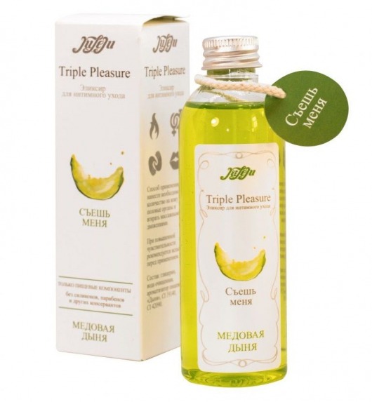 Эликсир Triple Pleasure  Медовая дыня  - 130 гр. - JULEJU - купить с доставкой в Нижнекамске