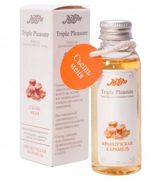 Эликсир Triple Pleasure  Французская карамель  - 65 гр. - JULEJU - купить с доставкой в Нижнекамске