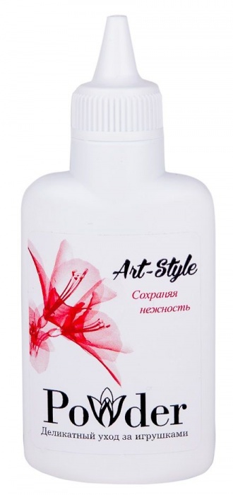 Пудра для ухода за игрушками Art-Style Powder - 30 гр. - Art-Style - в Нижнекамске купить с доставкой