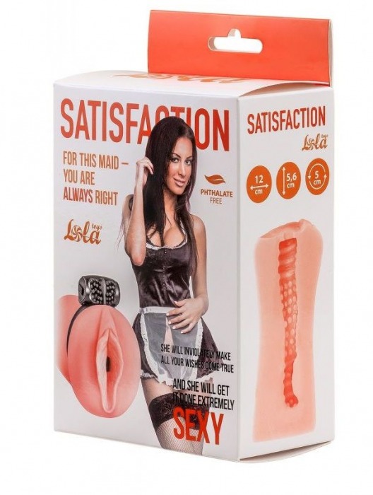 Мастурбатор с виброкольцом Satisfaction Magazine Maid - Lola Games - в Нижнекамске купить с доставкой