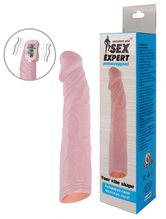 Телесная насадка с вибрацией Sex Expert - 18 см. - Sex Expert - в Нижнекамске купить с доставкой