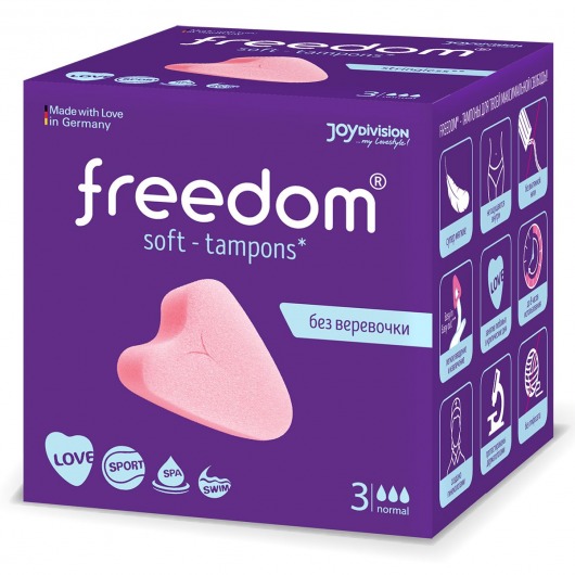 Женские гигиенические тампоны без веревочки FREEDOM normal - 3 шт. - Freedom - купить с доставкой в Нижнекамске
