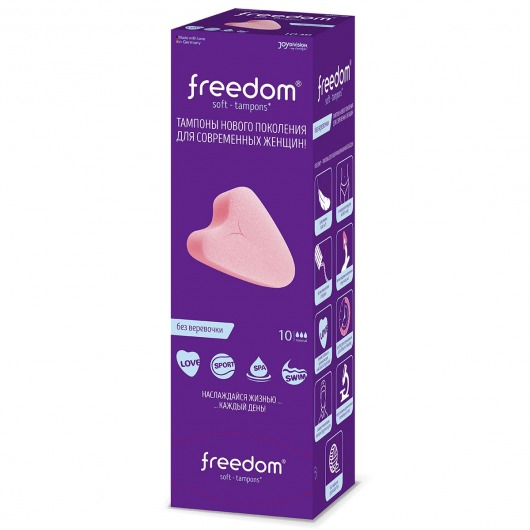 Женские гигиенические тампоны без веревочки FREEDOM normal - 10 шт. - Freedom - купить с доставкой в Нижнекамске