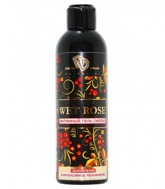 Интимный гель-смазка WET ROSE - 200 мл. - БиоМед - купить с доставкой в Нижнекамске
